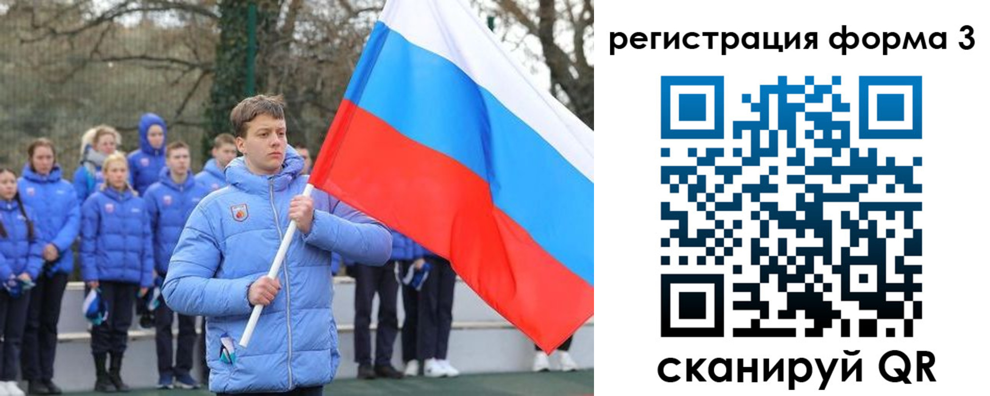 где прописаться в Красном Куте